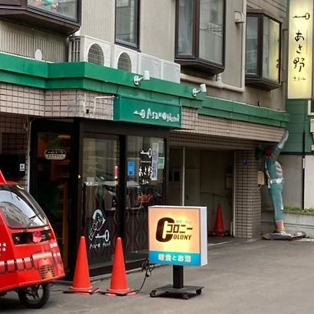 浅野酒店 札幌 外观 照片