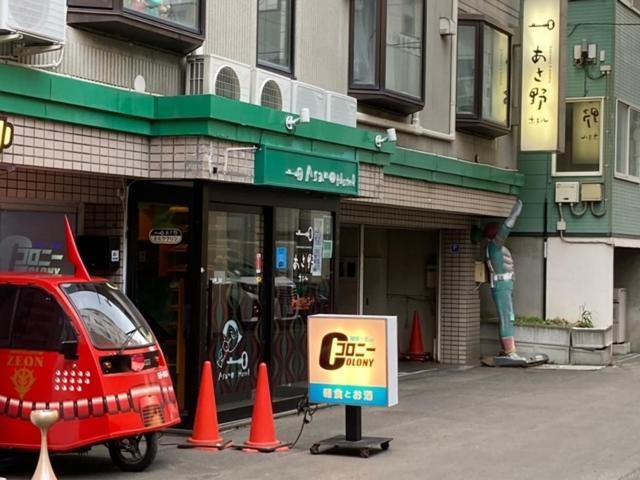 浅野酒店 札幌 外观 照片